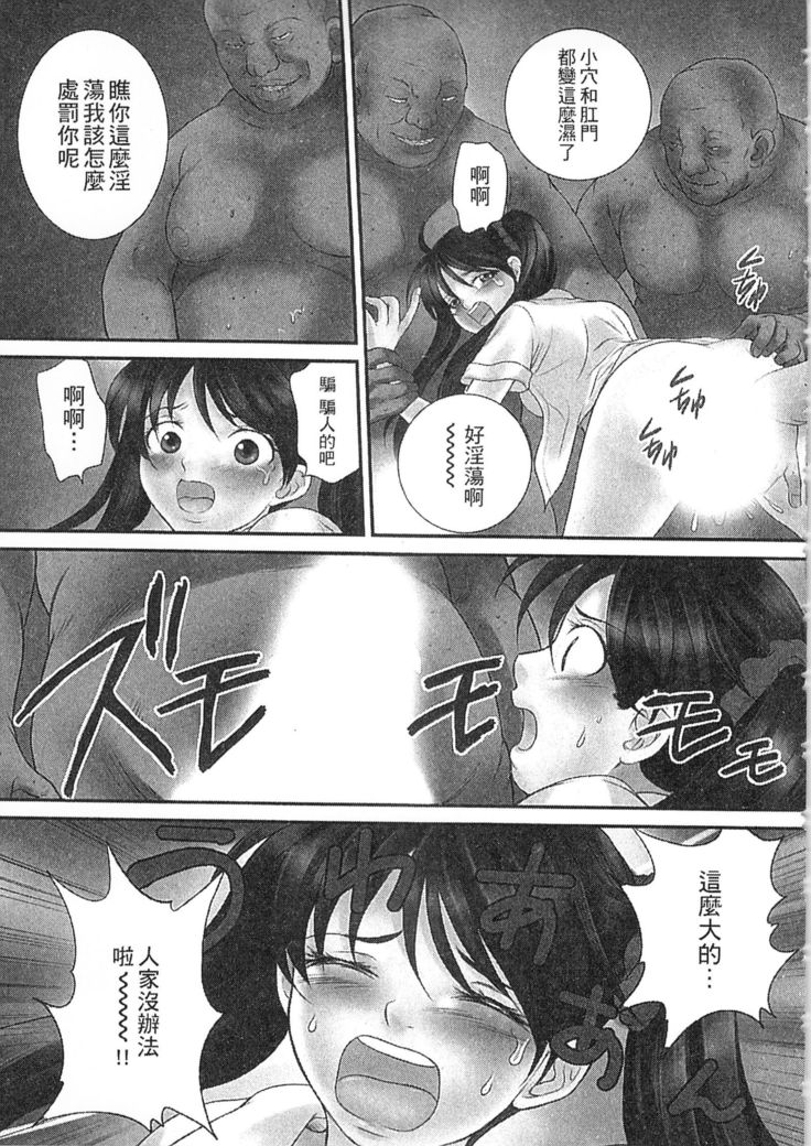 絕倫香菇大叔