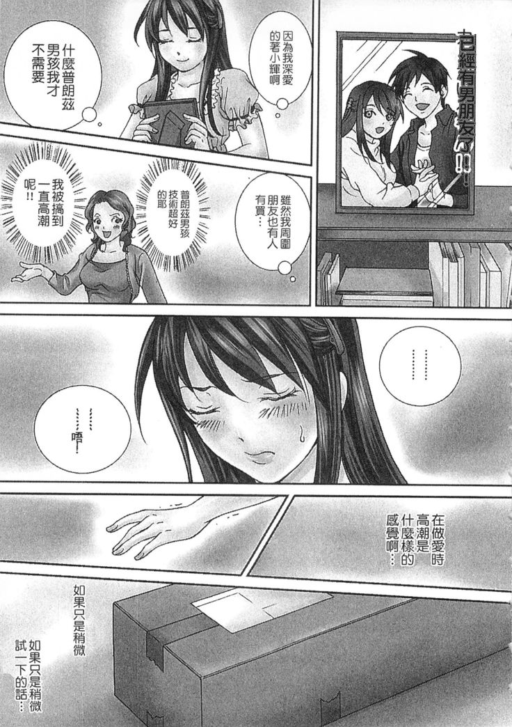 絕倫香菇大叔