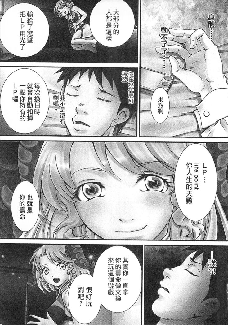 絕倫香菇大叔