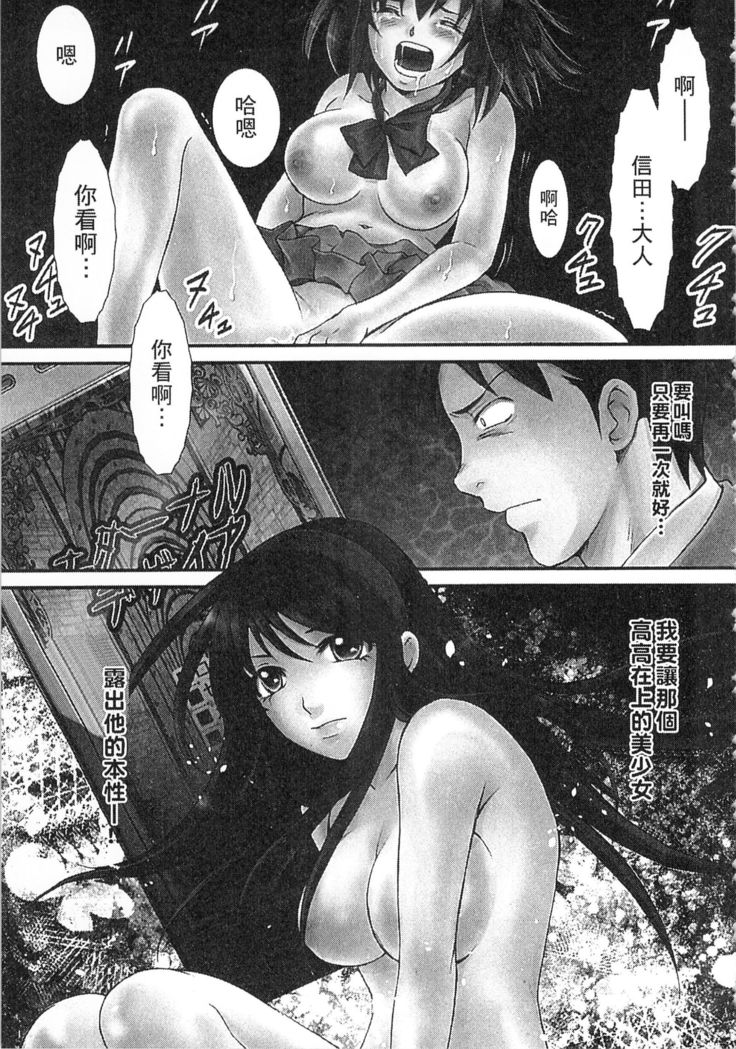 絕倫香菇大叔