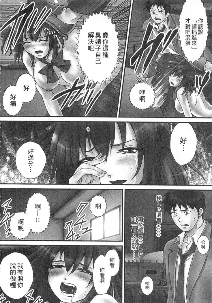絕倫香菇大叔