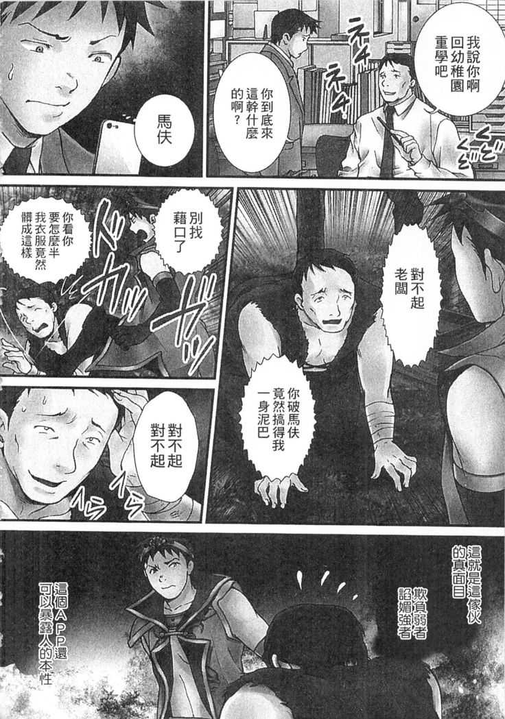 絕倫香菇大叔