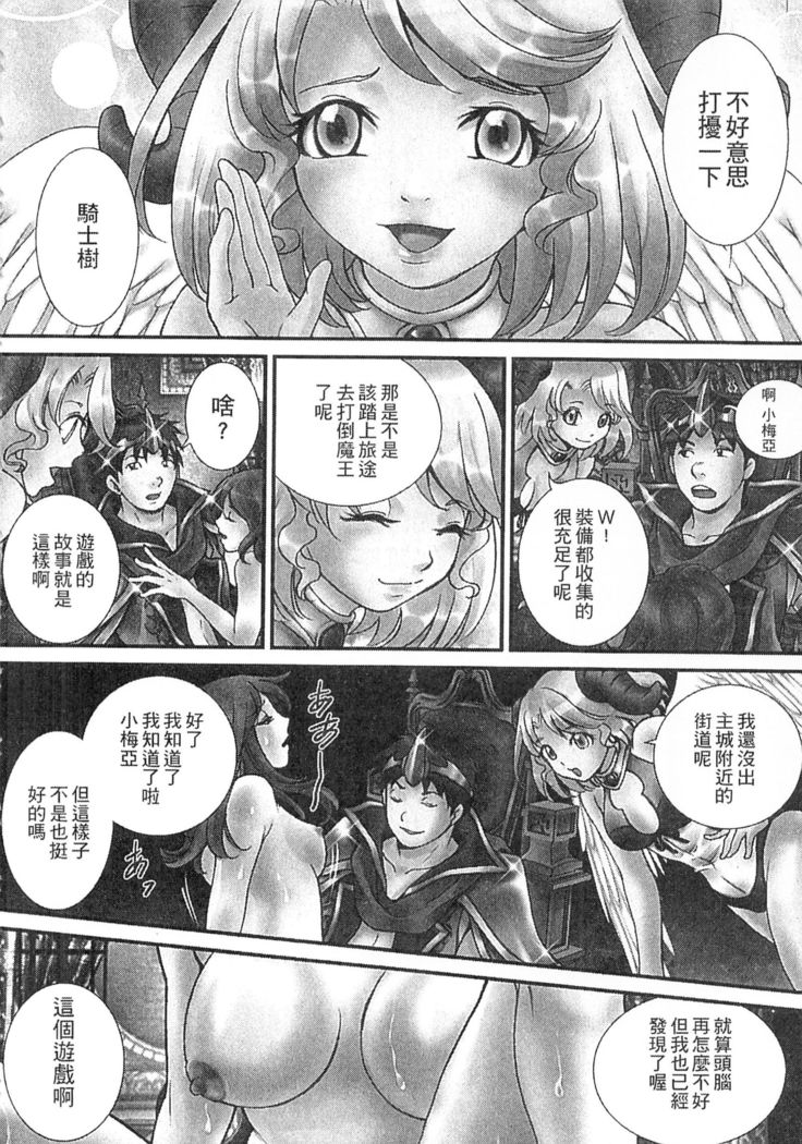 絕倫香菇大叔
