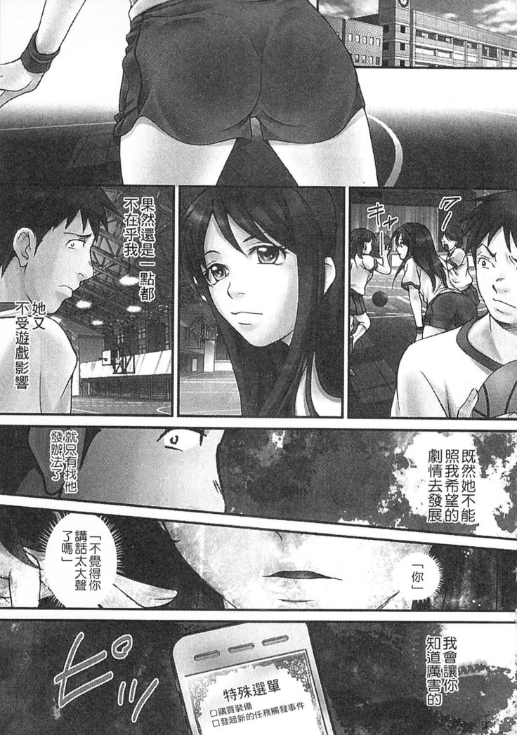 絕倫香菇大叔