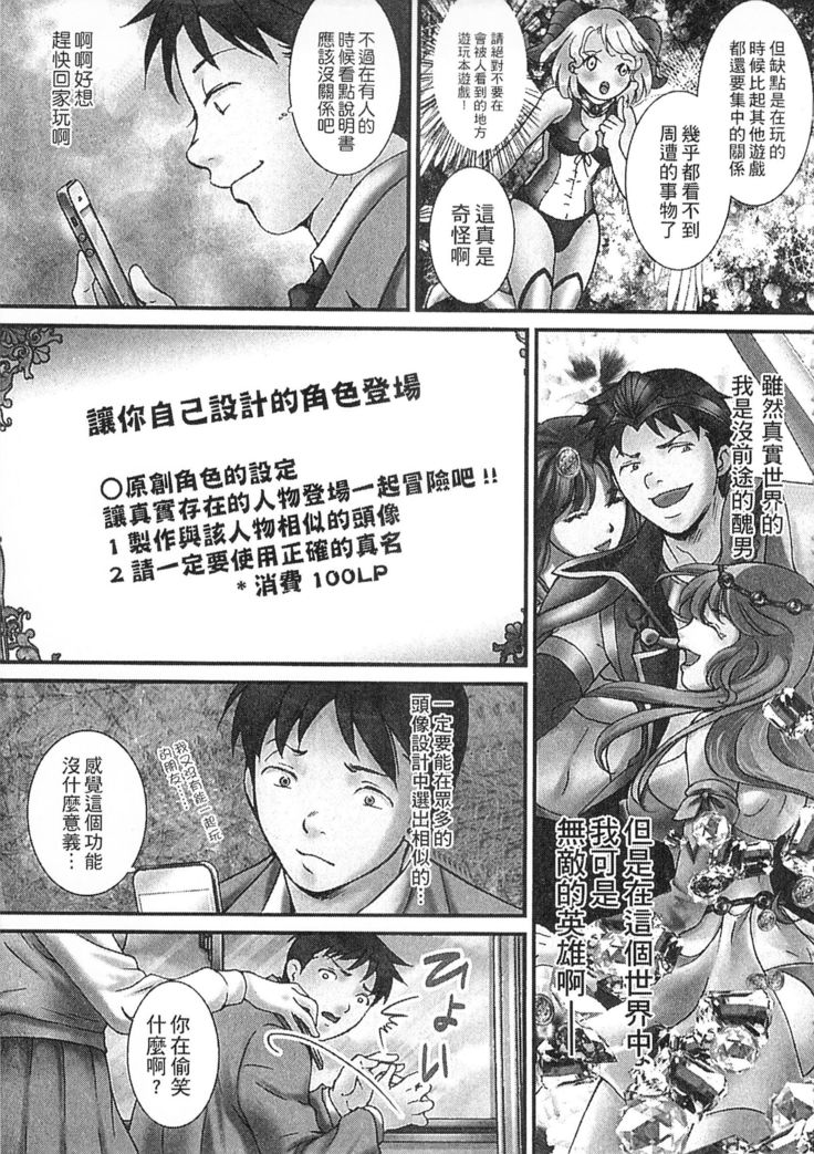 絕倫香菇大叔