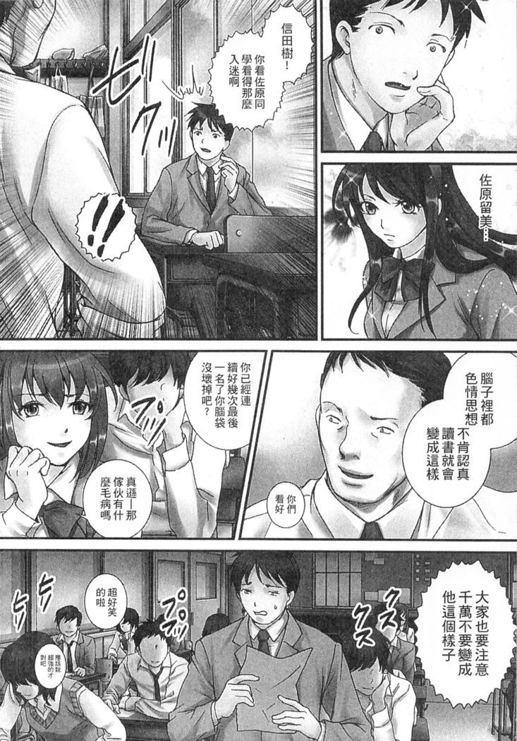 絕倫香菇大叔