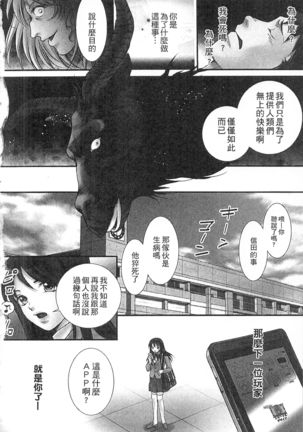 絕倫香菇大叔 Page #190