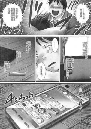 絕倫香菇大叔 Page #132