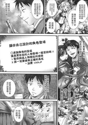 絕倫香菇大叔 Page #137