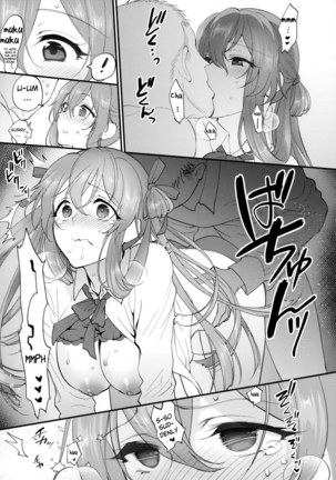 COFFEE BREAK Page #27