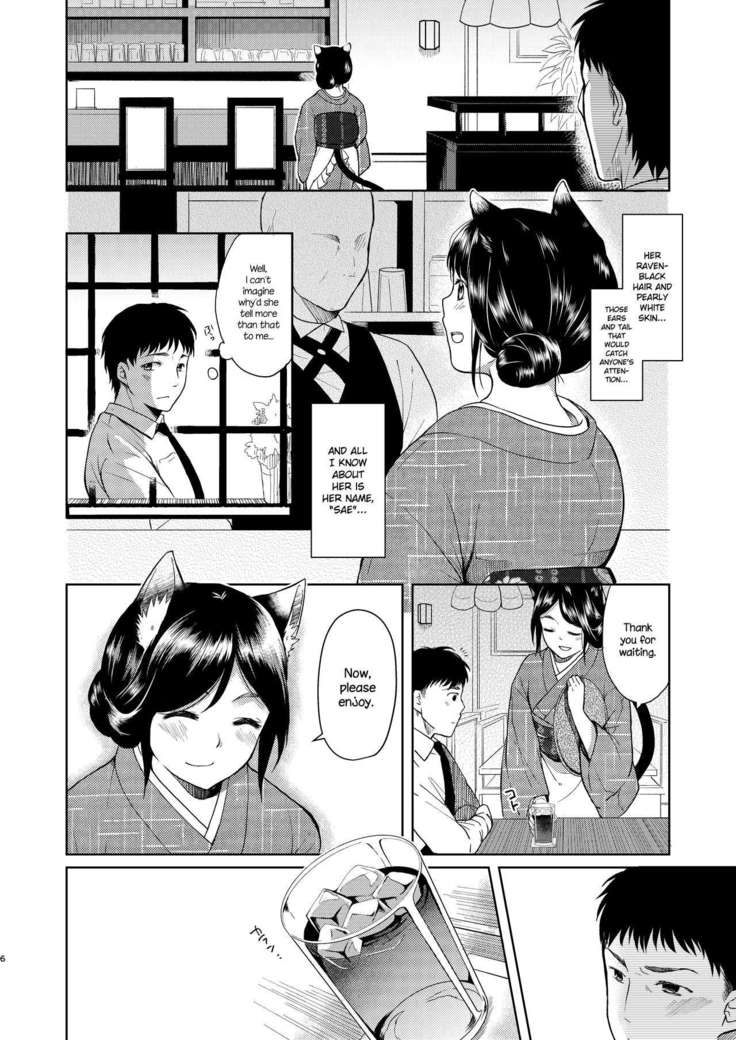 Kimi Omou | Thinking Of You  {NecroManCr}
