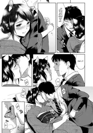 Kimi Omou | Thinking Of You  {NecroManCr} Page #10