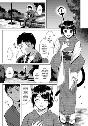 Kimi Omou | Thinking Of You  {NecroManCr} Page #6