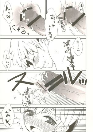 Momikucha Biyaku - Page 64