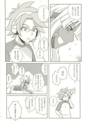 Momikucha Biyaku - Page 41