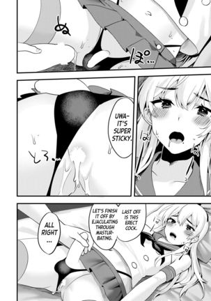 Comike de Cosplay Shini Kitara Otokonoko Nanoni Horareta Ken 2 - Page 22