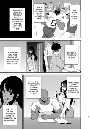 Wild-shiki Nihonjin Tsuma no Netorikata Sono Ichi - Page 4