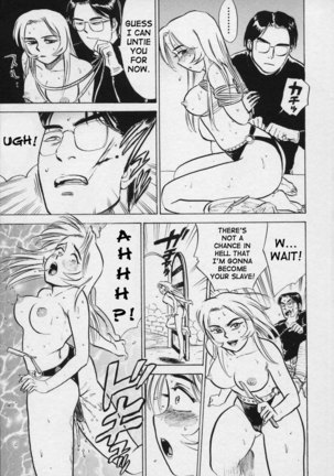 Kairaku no Ikenie - Page 63