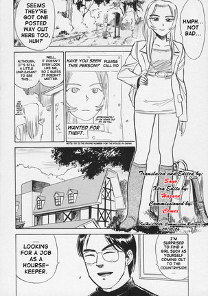 Kairaku no Ikenie - Page 54