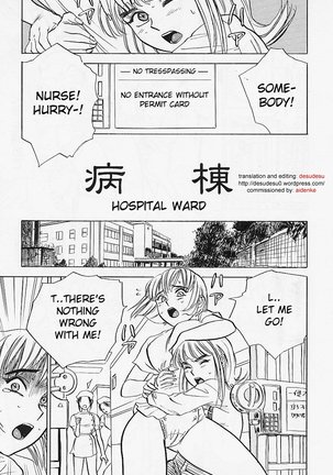 Kairaku no Ikenie - Page 37