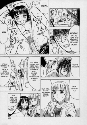 Kairaku no Ikenie - Page 71