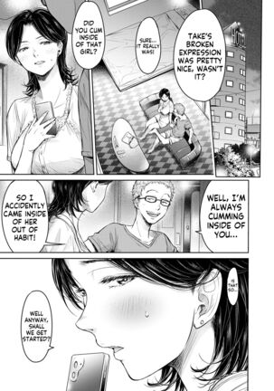 Kanojo ni Kokuhaku Suru Mae ni Tomodachi ni Nakadashi Sareta... 9 | Before I could confess, my buddy came inside of her... - Page 19