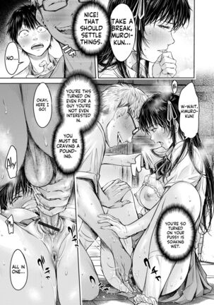 Kanojo ni Kokuhaku Suru Mae ni Tomodachi ni Nakadashi Sareta... 9 | Before I could confess, my buddy came inside of her... - Page 9