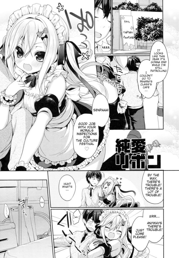 Junai Maniac ~RePure~ Ch. 2, 11