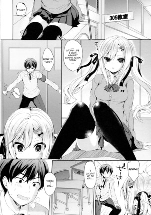 Junai Maniac ~RePure~ Ch. 2, 11