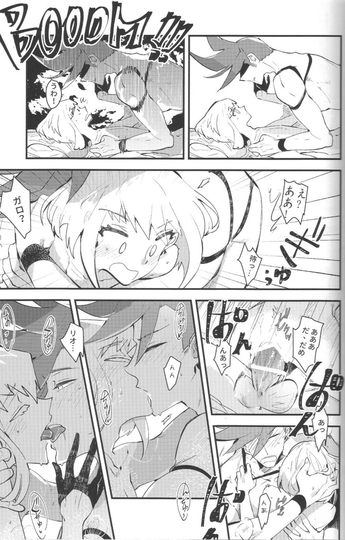 KARAS押形 ] 2INFLAMEs
