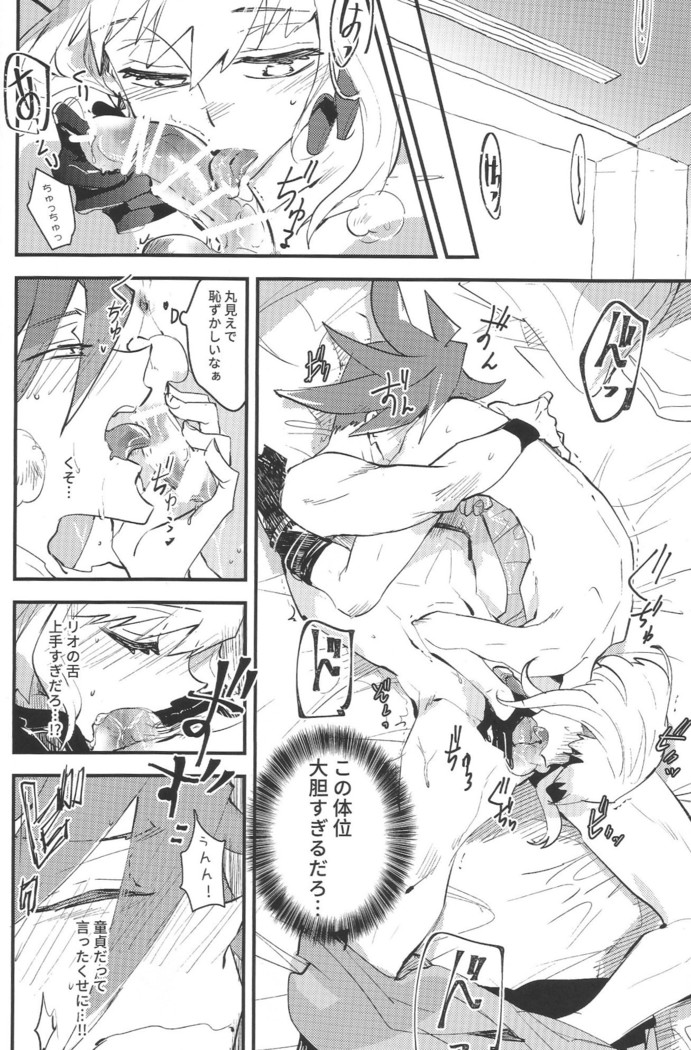 KARAS押形 ] 2INFLAMEs