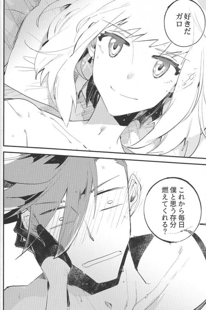 KARAS押形 ] 2INFLAMEs