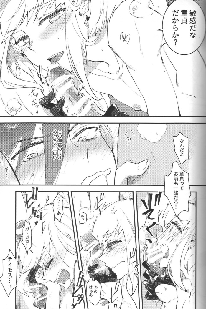 KARAS押形 ] 2INFLAMEs