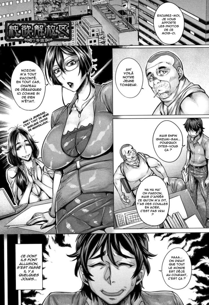 Junyoku Kaihouku (decensored)