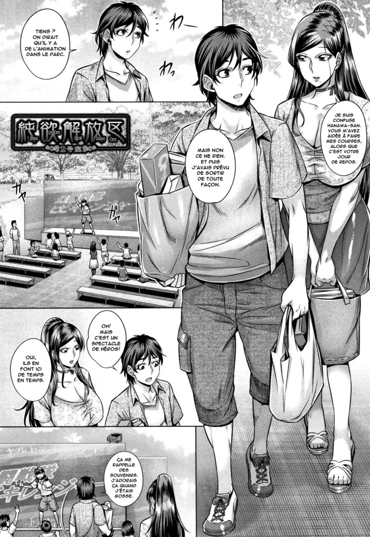 Junyoku Kaihouku (decensored)