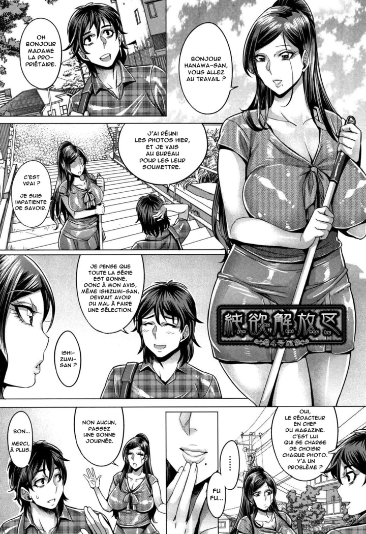 Junyoku Kaihouku (decensored)