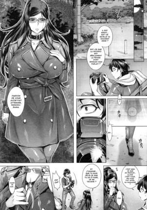 Junyoku Kaihouku (decensored) Page #17