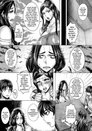 Junyoku Kaihouku (decensored) Page #123