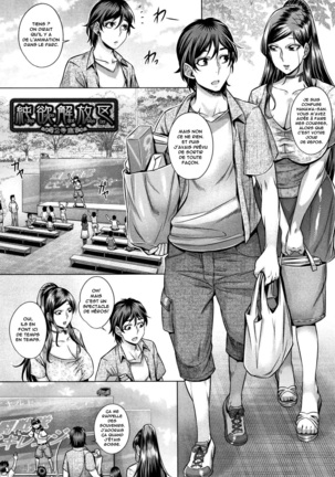 Junyoku Kaihouku (decensored) Page #33