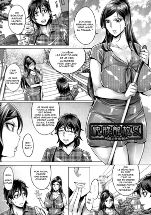 Junyoku Kaihouku (decensored) Page #77