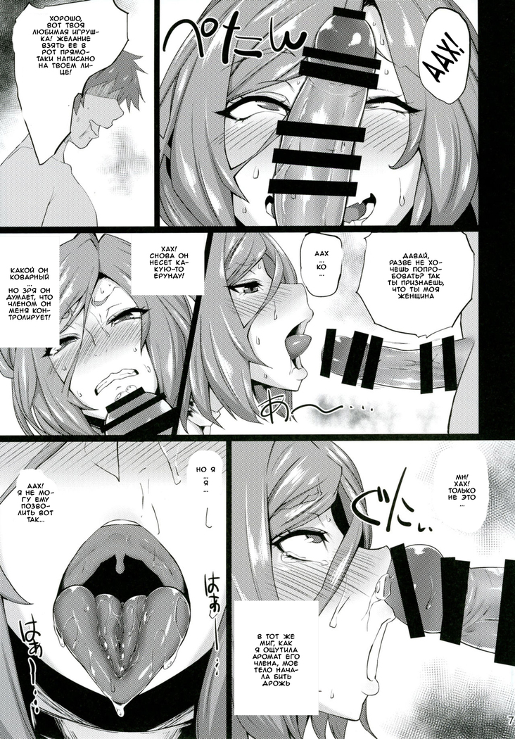 Akirame ga Warui Shoubun de na  No One Likes a GIRL Who Surrenders