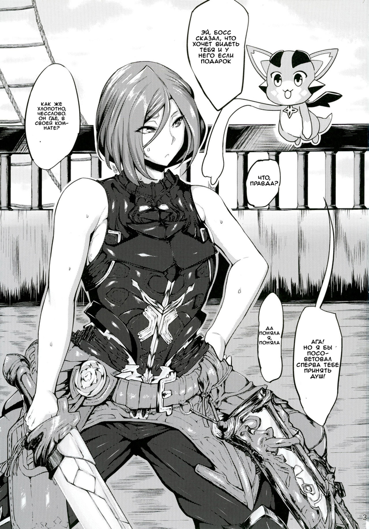 Akirame ga Warui Shoubun de na  No One Likes a GIRL Who Surrenders