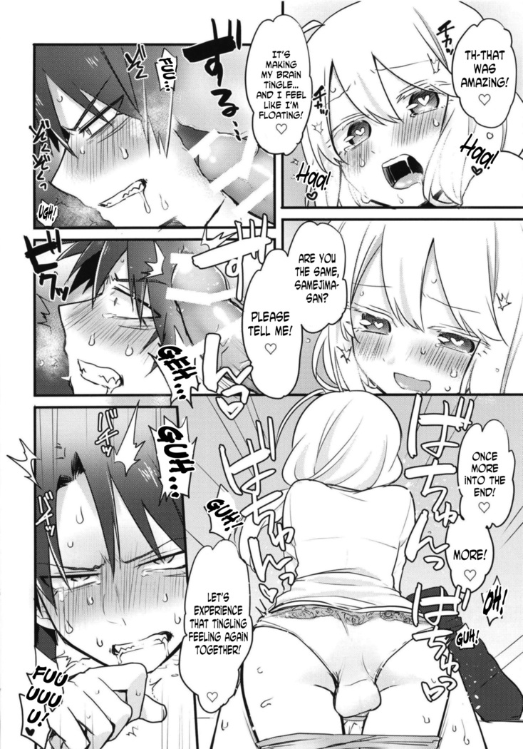 Katabutsu Kareshi no Shojo Ubacchaimashita. | I robbed my boyfriend's virginity