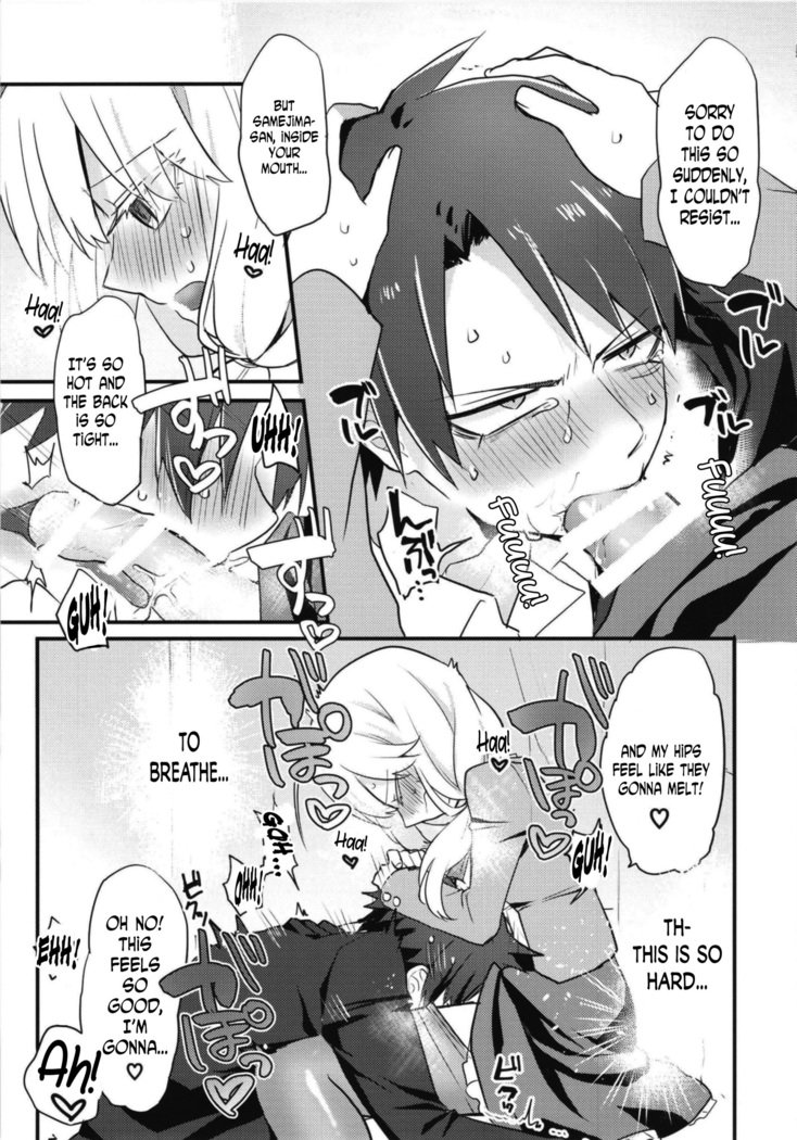 Katabutsu Kareshi no Shojo Ubacchaimashita. | I robbed my boyfriend's virginity