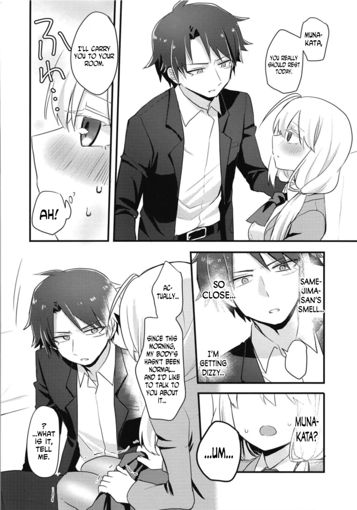 Katabutsu Kareshi no Shojo Ubacchaimashita. | I robbed my boyfriend's virginity