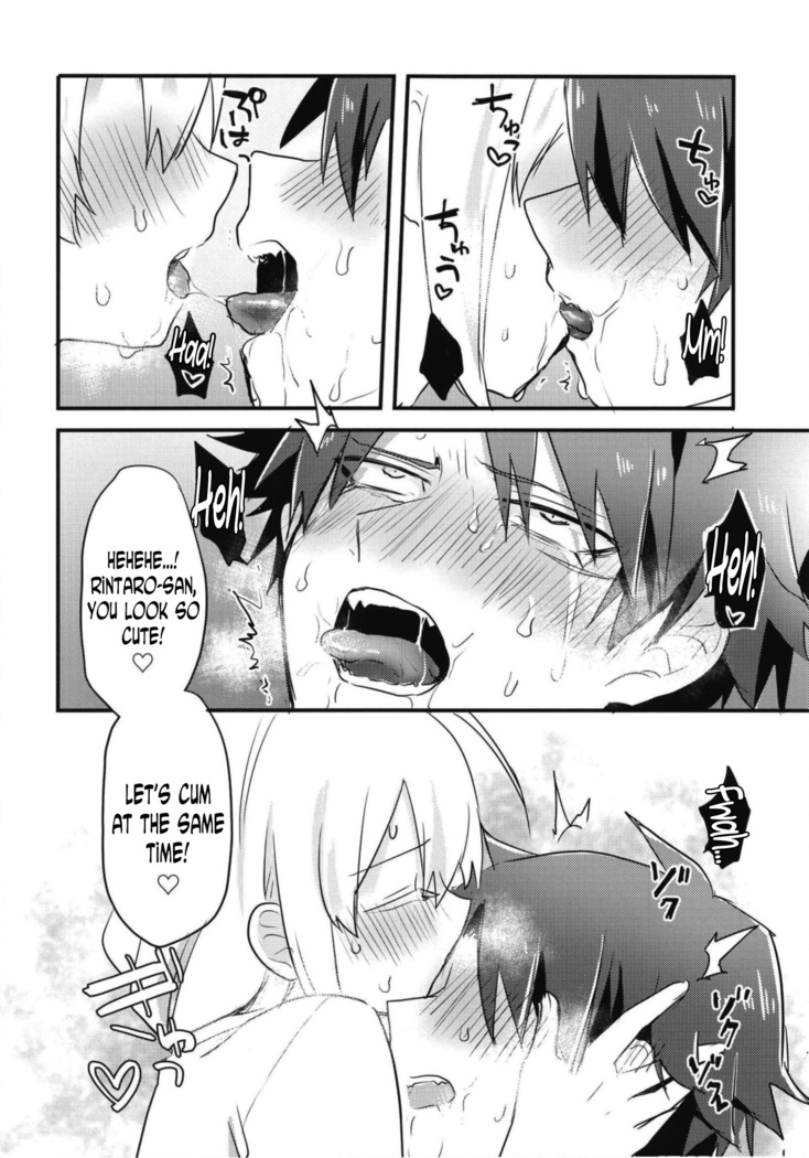 Katabutsu Kareshi no Shojo Ubacchaimashita. | I robbed my boyfriend's virginity