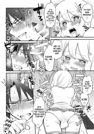 Katabutsu Kareshi no Shojo Ubacchaimashita. | I robbed my boyfriend's virginity Page #18