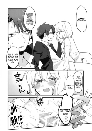 Katabutsu Kareshi no Shojo Ubacchaimashita. | I robbed my boyfriend's virginity Page #22