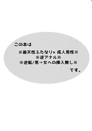 Image 4535079