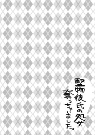 Image 4535080